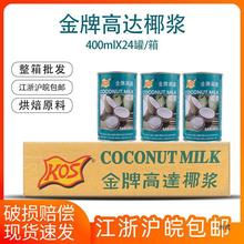 ���_Ҭ�{400ml24���������Ý�sҬ֭��Ƥ����¶�̲��