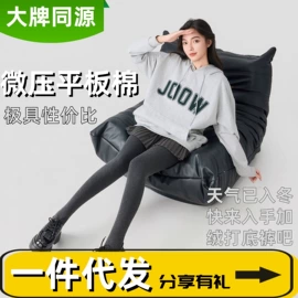 连裤袜打底袜;女士安全裤;打底裤