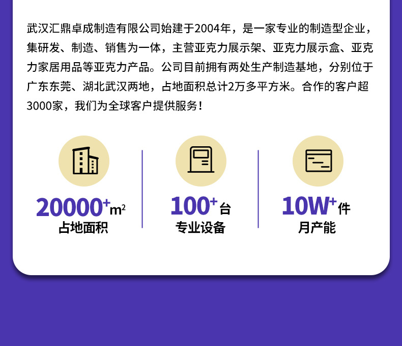 详情-109_02.jpg