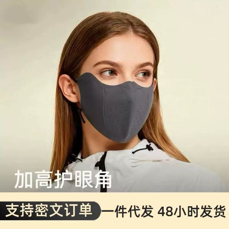 New Style Australian Velvet Thermal Mask, High-Looking, Stylish Women's Autumn and Winter Windproof and Cold-Proof Mask, Cycling Eye Protection Face Mask New Style Australian Velvet Thermal Mask, High-Looking, Stylish Women's Autumn and Winter Windproof and Cold-Proof Mask, Cycling Eye Protection Face Mask