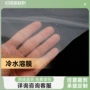 溶解跨境热卖水溶衬布