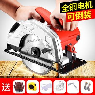 7-Inch Electric Circular Saw 8inch 10inch for Home Use, Aluminum Body, Portable Woodworking Electric Saw, Table Saw, Handheld Electric Saw, Inverted Electric Circular Saw