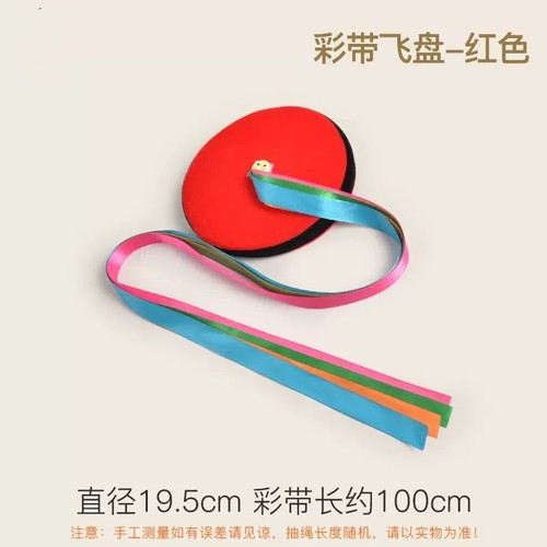 Child Safety Soft Foam Flying Disc for Kindergarten Outdoor Parent-Child Sports and Games Toys for Boys and Girls