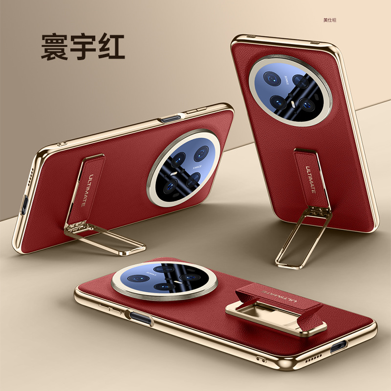 華為mate70pro携帯ケースのリストストラップを適用した新型m70全包レンズ転倒防止ネット赤男皮カバー|undefined