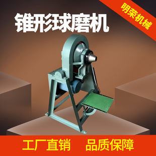 ���Ͽ��{�Vʯ��ĥ�C XMQ240*90�F����ĥ�C�r�� �~�V��V��ĥ�C