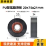 pu平面承重聚氨酯吊轮