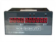 长度控制仪 型号-3L  库号M391787
