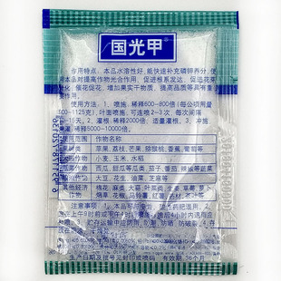 Guoguang Genuine Guoguang 98% Potassium Dihydrogen Phosphate 25g Promotes Flowering, Flower Bud Differentiation, and Developed Root System
