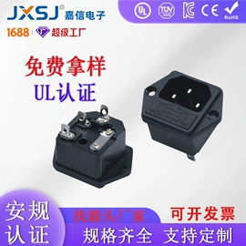 船型开关;工业插座;其他插座