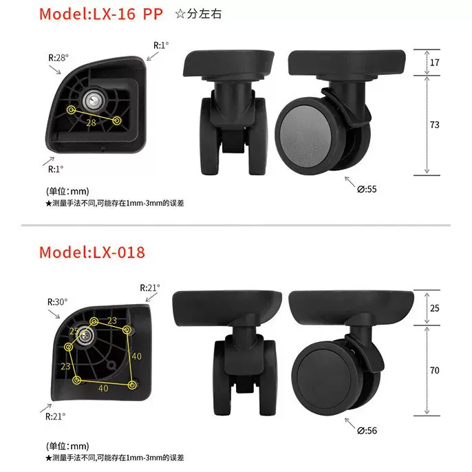 厂家直销 箱包配件 PP/PVU/TPE角轮万向轮拆卸轮支持打样一件发货