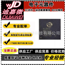 HI3559RBCV200  HI3559RBC ��˼4K������ ���bBGA �����·оƬ