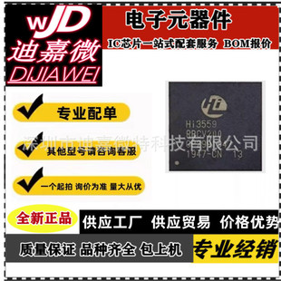 HI3559RBCV200  HI3559RBC ��˼4K������ ���bBGA �����·оƬ