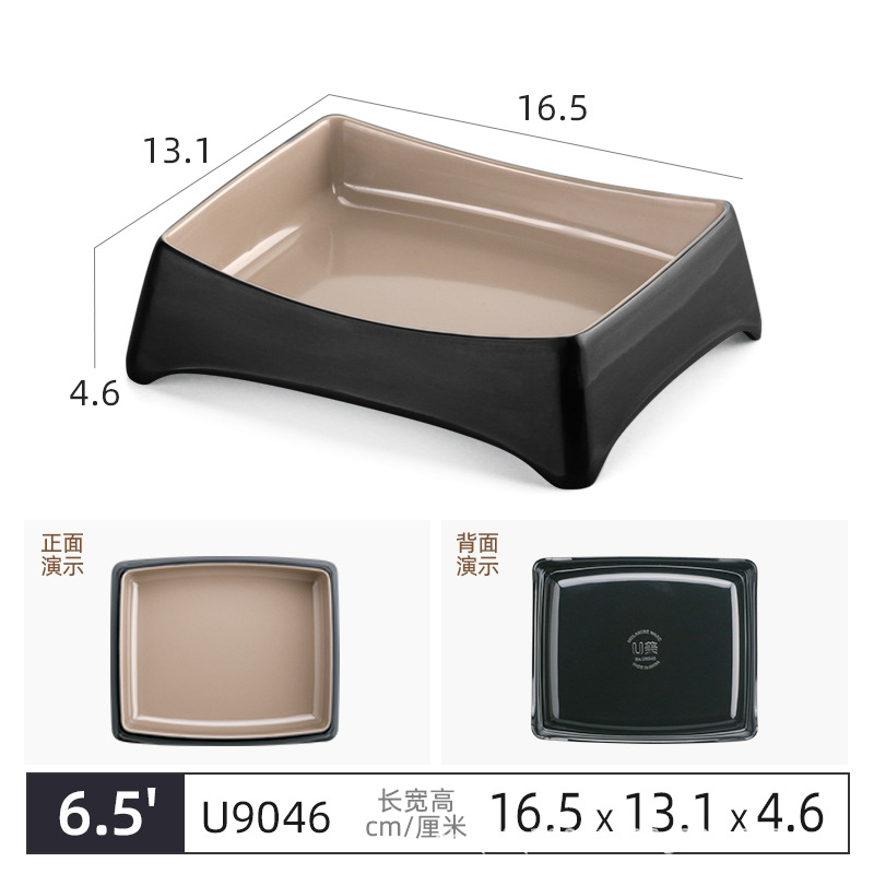 U9046 블랙커피