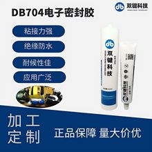 pIDB704zеճܷzwSzˮ|Ƭz͸ߜ