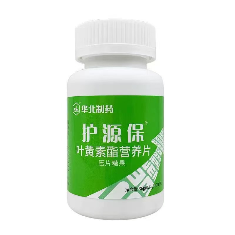 보호원 보존 루테인 에스테르 영양정 36g