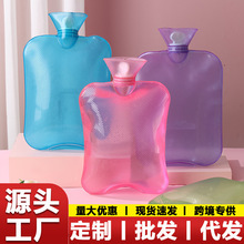 跨境厂家透明热水袋注水大小号冲水暖水袋女暖肚灌水暖手宝亚马逊