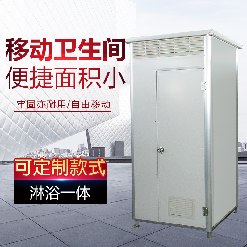 simple and easy durable move toilet City rural Temporary convenient convenient Aqua reform move toilet TOILET