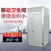 simple and easy durable move toilet City rural Temporary convenient convenient Aqua reform move toilet TOILET