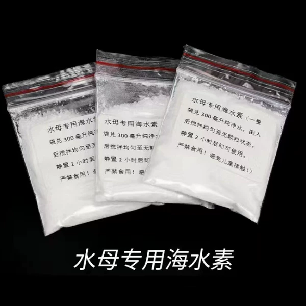 Jellyfish 5 packs of seawater