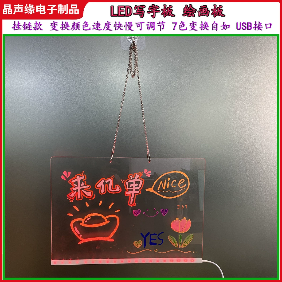 Культурно светящаяся доска для рисования для детей, светящаяся, ручная роспись, специальный стираемый прозрачный акриловый обучающий ночник «сделай сам»