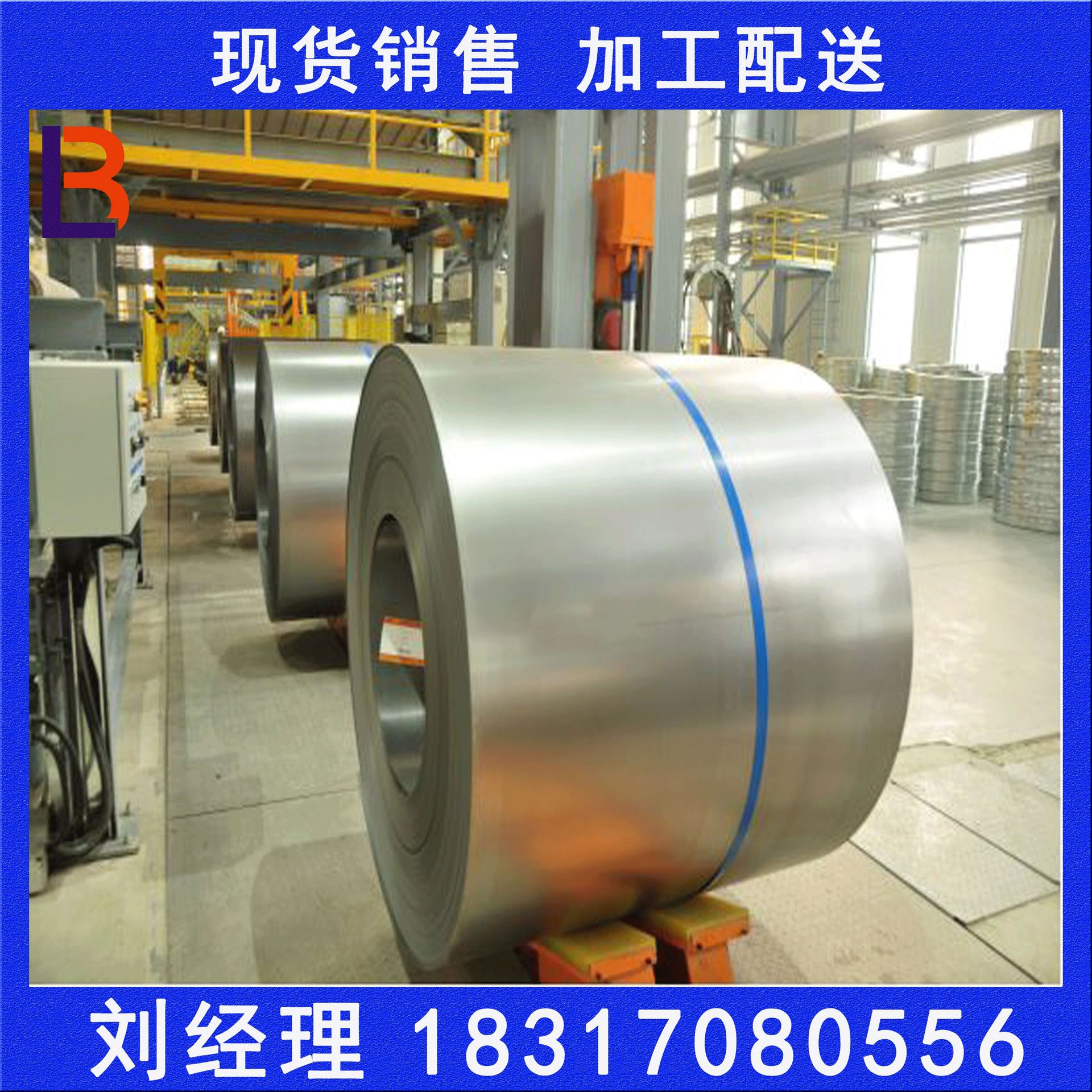 现货供应超高强15CrMo圆钢 可订制加工