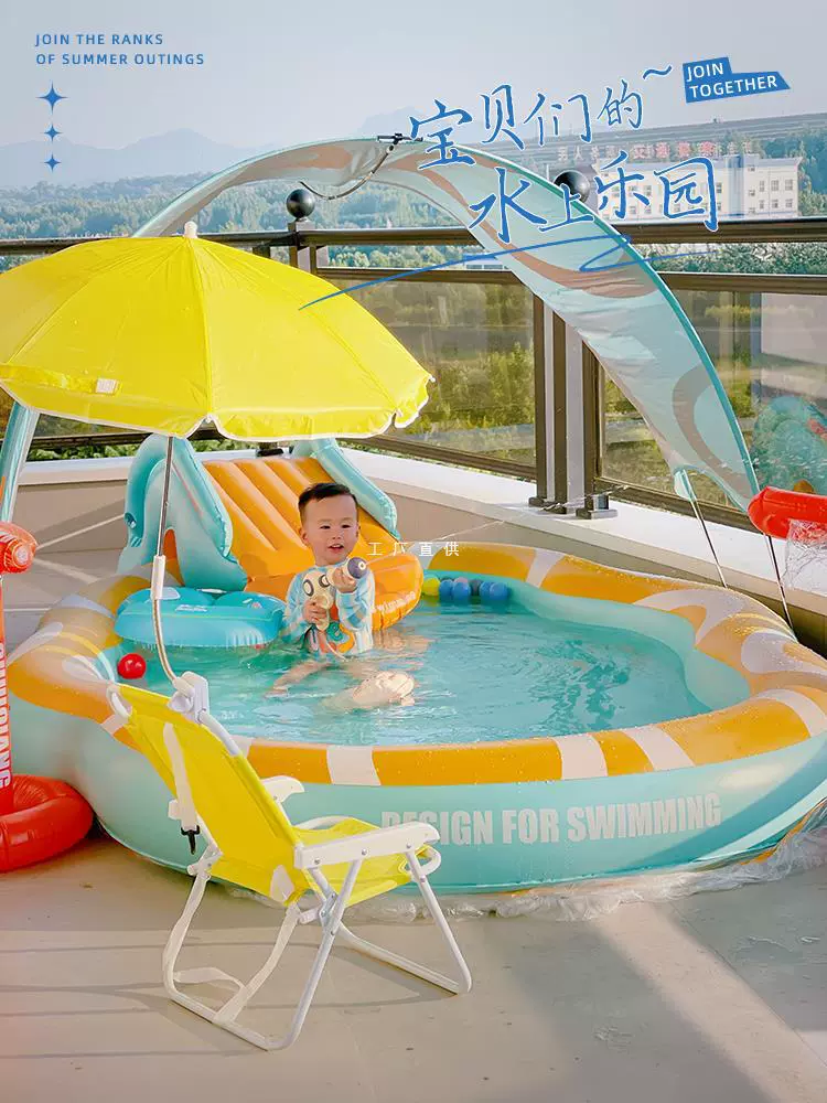 Интернет-дом открытый бассейн с навесами горки для детей ребенок складной надувной бассейн
