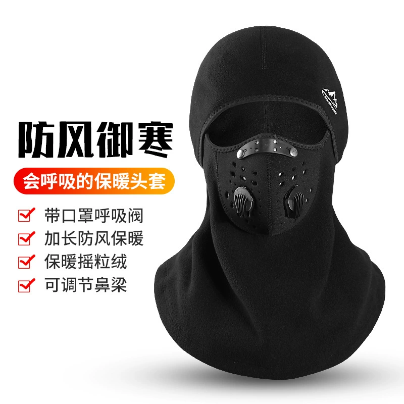 Gudeng ветрозащитный головной убор мужской и женский велосипедный маска фильтр