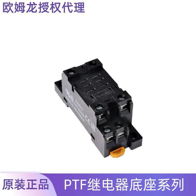 База реле Omron PTF08A-E PTF08A PTF14A-E PTF14A / Новая модель