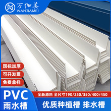 pvc������ˮ�����������ˮ����ˮ���������ˮ��U�Ͳی�ˮ��ˮ��