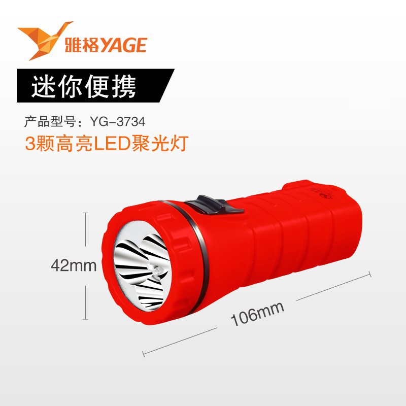 Yager Torch -3734 Red