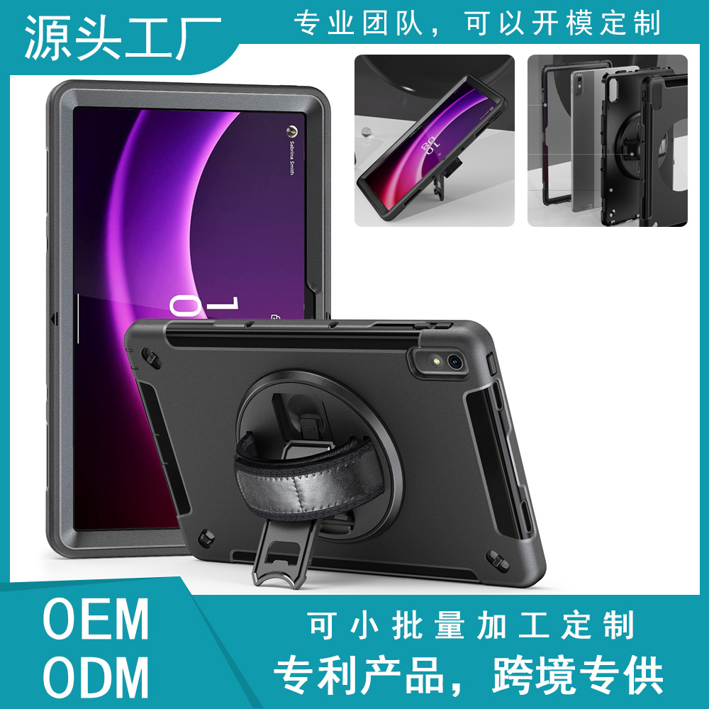 For Lenovo Lenovo p11 2nd gen TB350 three anti-fall flat protective shell environmental protection material manufacturing