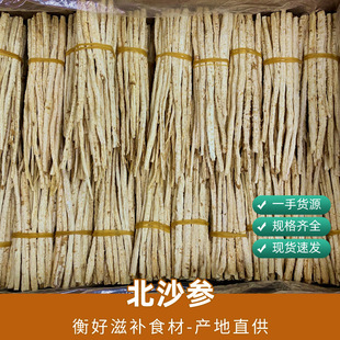 ���ɹ��خa��ɳ�����l ɳ����ɳ���l�ж����a��停���500g��ș��