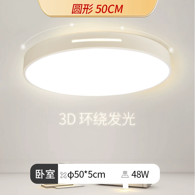 LED ультратонкий потолочный светильник, современные светильники для беседки и гостиной, комфортный спектр света