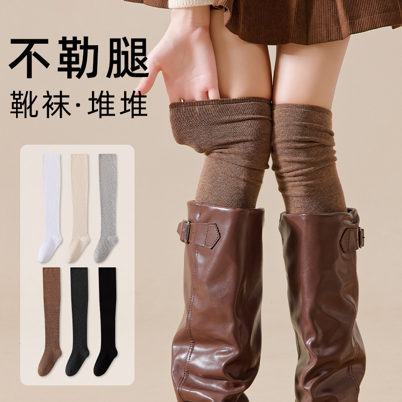 Long Socks for Women to Pair with Boots, Over-The-Knee Socks for Autumn and Winter, White Thigh-High Socks with Anti-Slip