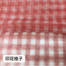 厂家供应 印花格子布直供纺织印花几何印花