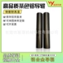 定制抛光染黑源头喷砂