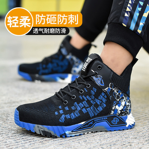 Manufacturer's anti-smash and anti-puncture flying woven breathable safety shoes lightweight cross-border steel toe bullet-proof cloth puncture-proof labor protection shoes