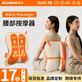 护颈仪/颈椎按摩器;头部按摩机;商务礼品套装