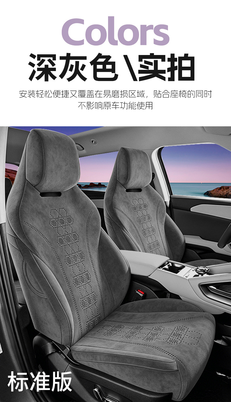 Suitable for Byd Yuan Up, Full-Coverage Car Seat Covers, Universal for All Seasons, Breathable Seat Covers