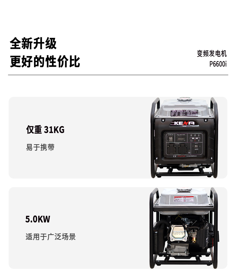 Open-Frame Inverter Gasoline Generator, Dual-Purpose Welding Machine, 220V Small Portable Outdoor Generator for Construction Sites