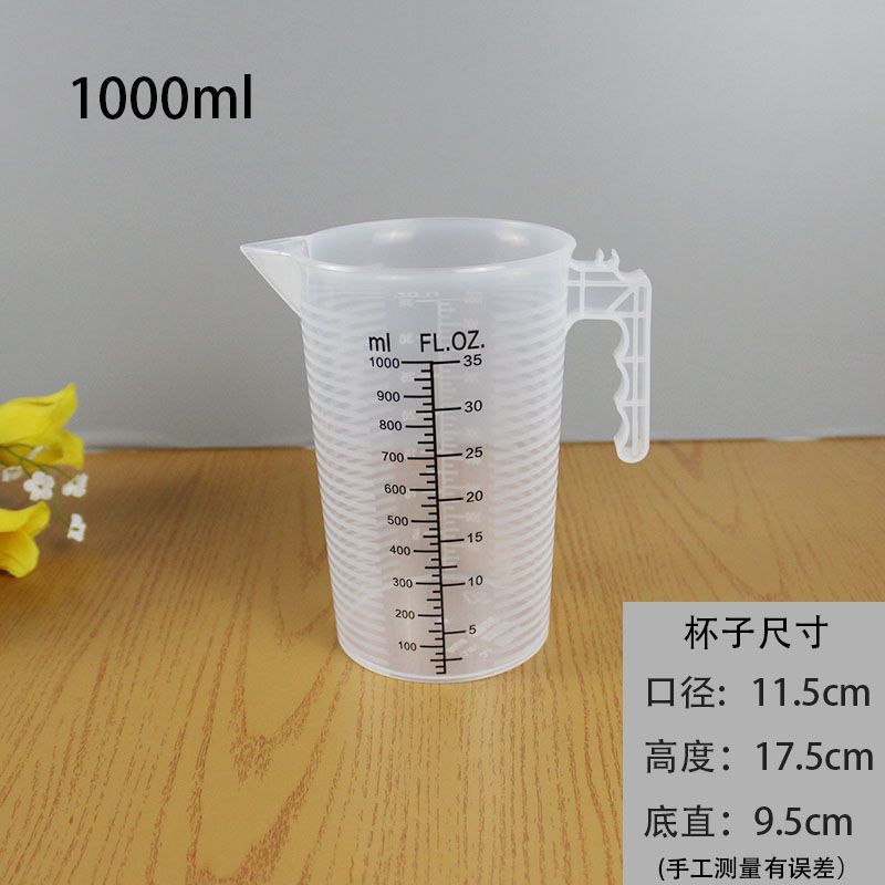 1000ml黑线量杯