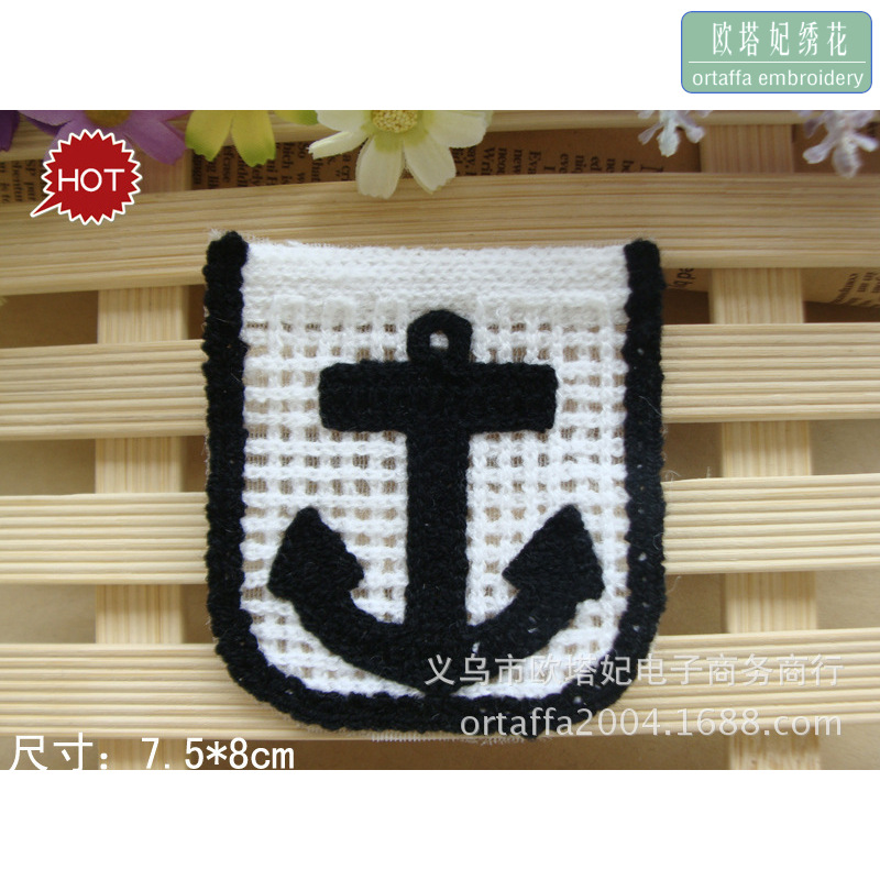 口袋装饰贴 新潮毛巾贴 船矛钩修补贴 绣花贴片 快速补衣贴刺绣贴