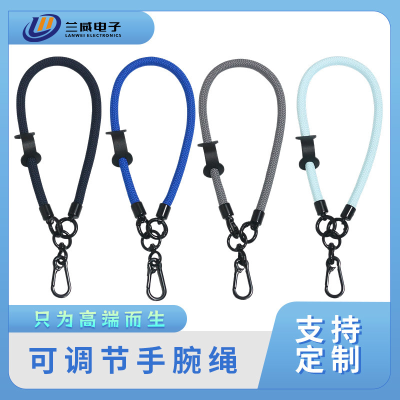 7MM adjustable mobile phone woven lanyard wrist short rope mobile phone rope camera keychain rope with card fixing piece