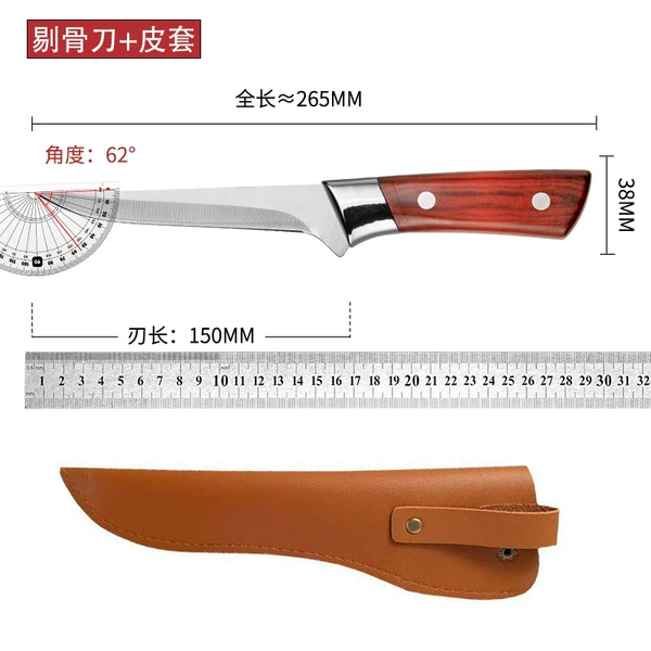 Smooth surface - red handle [boning knife] + leather case