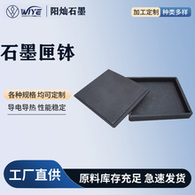 �S�Ҷ��Ƽӹ��늳�ؓ�O���ϟ��Yʯīϻ���͸ߜظ߼�ʯī����