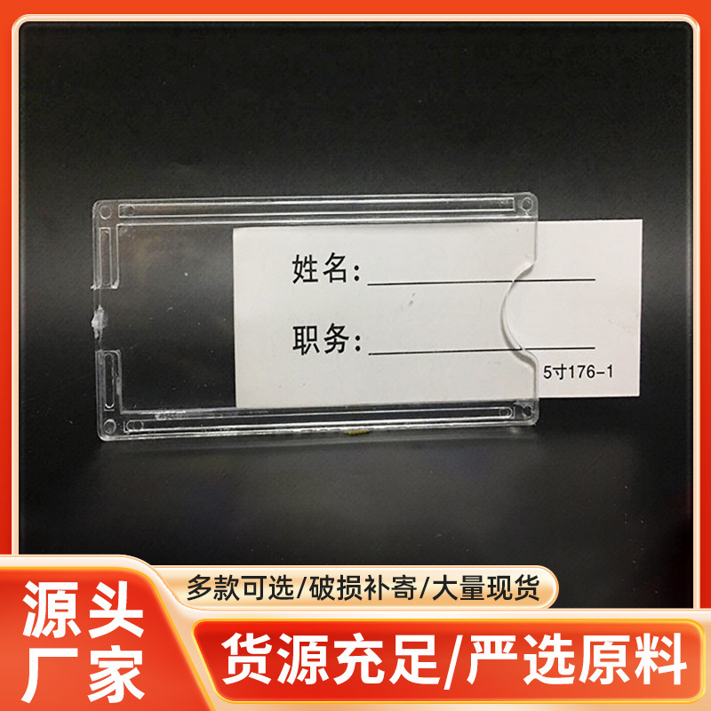 職務カードには3インチ4インチ5インチ6インチ7インチa 5職場ブランドの有機プラスチック写真フレームが壁のスロットに貼られている|undefined