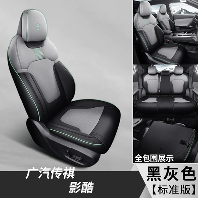 seasons universal car cushion special – Modelə uyğun (Original) oturacaq örtükləri - black-and-gray-standard-edition-special-car