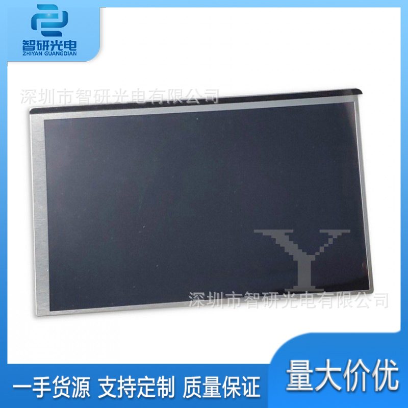 群创N122JCA-ENK 全新原装12.2寸液晶显示屏 询价下单lcd