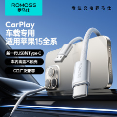 Apple 15USB-C 充電ケーブル iPhone16 シリーズ車 CarPlay 高速充電データケーブルに適した Romans