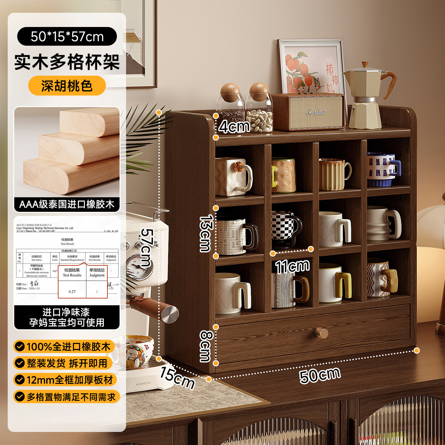Taza de madera a prueba de polvo retrógrado taza de té tabla de comedor taza de agua taza de café gabinete de almacenamiento estante